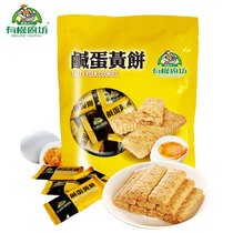 Organic Kitchen Taiwan Imports Salty Egg Yolk Biscuits Snacks Salty Biscuits Melaleuca Crisp Net Red Snacks Biscuits