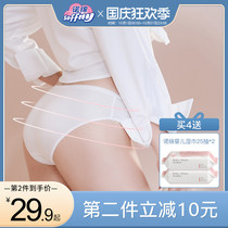 Normian disposable underwear female postpartum confinement supplies pregnant women pregnant women waiting for birth confinement full cotton disposable underwear