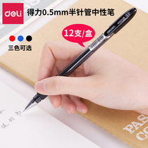 Darby gel pen students use 0 5mm half needle tube Black Pen carbon pen red and blue black water pen examination pen business office signature pen stationery wholesale