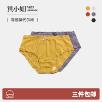 Miss Huang Lenzing Modal texture girl panties Skin-friendly cute Japanese briefs
