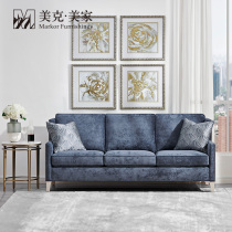 Meike Meijia City Symphony Modern Simple Fabric Sofa Small apartment living room Three-person sofa Single sofa