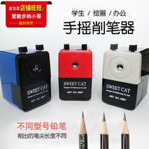 Medium three-color hand pen knife Medium tip medium long refill sharpener Sketch charcoal pen color lead Cai Haichen recommended