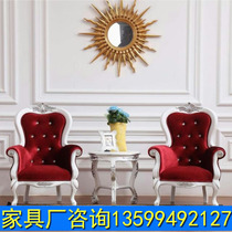 European-style negotiation chair sales office beauty salon negotiation leisure chair neoclassical beauty salon reception sofa tiger chair