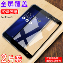 ASUS ZenFone3 Tempered Film ZE520KL Full Screen overlay ZB633KL Phone ZE553KL 552