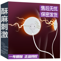 Electric Shock Milk Clip Twin Peaks Punish Nipple Heavy taste Spice Accessories for Delight House Anecdotic Female Supplies Tool Stimulation