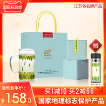 Jintan sparrow tongue 2021 New Tea Green Tea Tea Super bulk bright before strong flavor canned ration Mid-Autumn Festival gift