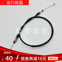 Suitable for Ducati 696 795 796 1100 Monster 696 throttle line throttle cable