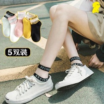 Socks womens short socks shallow mouth cotton socks Spring and autumn thin cute Japanese boat socks Glass silk crystal tube socks ins tide