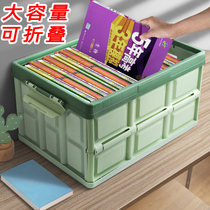 Foldable book storage box for students in high school storage box plastic sorting box book box classroom desk large capacity book storage artifact table bookshelf save space