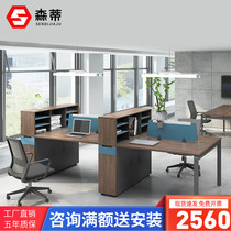 Staff desk Simple modern 2 4 6-person screen Staff four-person financial office desk and chair combination Double