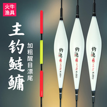 Hand Rod Silver Carp Floating Rafters With Coarse Eye-catching Silver Carp Special Buoys Nano Large Things Reservoir Iso Fishing Slip Boulter Fish Stocks