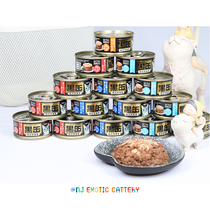 Japan Black Pot Mini young cat staple food canned cat fattening nutrition hair gills calcium filling box imported 80g