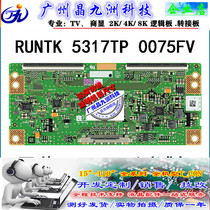 New spot Haier LH40M6000 logic board 5317TP 0075FV screen KSHISM40 spot