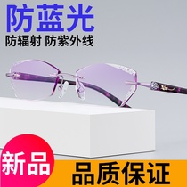 Myopia female makeup frameless glasses large face thin can be equipped with degree astigmatism finished anti-blue light discoloration eye frame