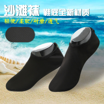 Diving snorkeling beach socks mens and womens summer non-slip adult quick-drying anti-cutting soft-soled childrens swimming wading river tracing shoes and socks
