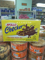 Malaysia APOLLO APOLLO chess bar 18g * 24 small bag Hong Kong purchase imported snacks
