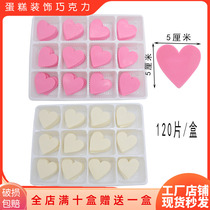 Pink and white heart-shaped slice cake decoration chocolate insert cartoon romantic card edge ornaments edible baking accessories