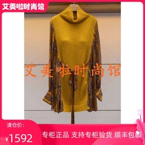 JR Zhuo counter 2019 winter new knitted dress L1602503¥3980