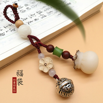 Creative hand woven Bodhi root blessing bag Keychain Palace bell money bag Bell bag pendant Car pendant gift