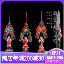 Shun Yuansheng Boutique Sangen Toma Tibetan Religious Esoteric Offerings Esoteric Offerings Buddha Offerings