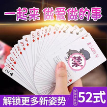 Couples flirt fun tools Sex tools help love SM props Perverted supplies Women foreplay with yellow passion toys