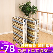 Bed Linen Bed Linen Bed Wood Board Bed Simple Portable Folding Bed Lunch Break Reinforcement Adults Children Beds Adult Bed Two Fold