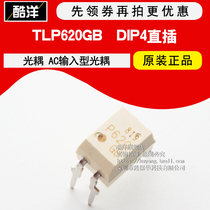 TLP620 (GBF) Optocoupler AC Input Optocoupler DIP4 Chip