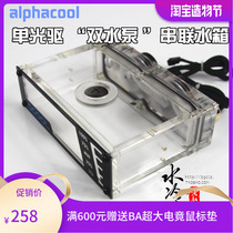 Alphacool water pump single optical drive water tank Double 3 2W silent circulation pump series new design large flow