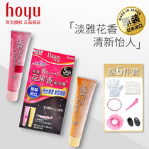 Japan imported Meiyuan Flower and Fruit Fragrant Hair Dyeing Cream Natural Plant Black Hair Dye for Men and Women