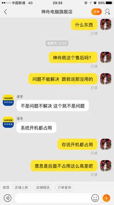 大家谈谈老司机说说小米笔记本pro怎么样?散热好吗,玩游戏好用吗