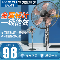 Diamond brand electric fan floor fan home platform vertical silent remote control fan dormitory shaking head industrial strong wind
