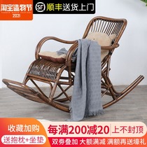 Rattan rocking chair Home leisure chair Adult nap chair Balcony living room happy chair Nordic adult home lunch break chair