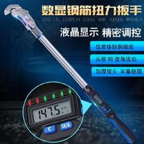 Multi-purpose detection conversion head alloy steel intelligent digital display steel torque wrench safety kit multi-function extra large size