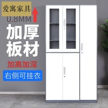 File cabinet iron cabinet office cabinet locker locker steel cabinet File File Cabinet financial lock locker