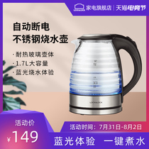 Lock lock Glass kettle Transparent stainless steel heating automatic power-off household electric Kettle EJK331