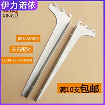 Burst stainless steel separator bay s32 bracket a column laminate towed glass thickened plate TOA column toodetium ladders wood