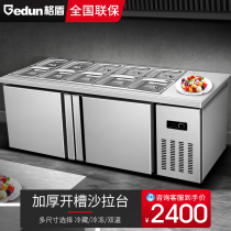 Gshield Slotting Salad Bench Refreshing worktop Pizza Operating Table Cold Vegetable Cabinet Milk Tea console Refrigerator Commercial