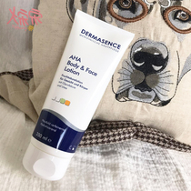 Great Song Song dynasty German Dermasence dimarsens fruit acid body lotion moisturizing and moisturizing gooderskin 200ml