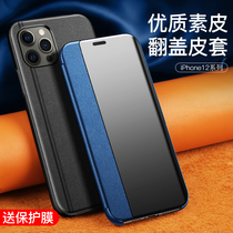Suitable for Apple 12 mobile phone case Apple 12promax protective cover flap 12mini all-inclusive anti-drop iphone12pro leather case 5G case for men and women new pr0 Super