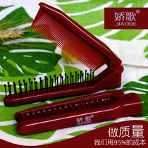Folding comb girl portable baby special children small bricate distribution line Dual-purpose carry-on female antistatic