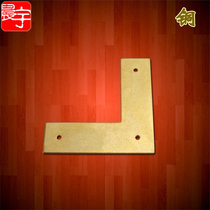 Brass Corner Code L Type 90 Degrees Right Angle Fixed Piece Reinforcement Triangle Bracket Bay Universal Pure Copper Furniture Connector