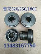 Lake YWB320 250 180C mud pump accessories Leather bowl seat Lake 320 250 180 mud pump accessories