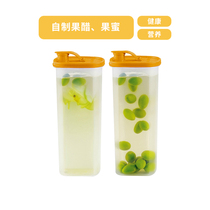Tupperware Slim Jug set 2L cold water jug Fresh box with filter grid sealed Fruit vinegar enzyme jug Color random