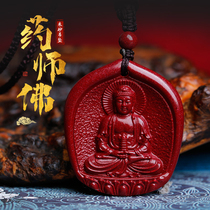 Cinnabar Medicine Buddha Pendant Pendant 2022 Year of the Tiger Pharmacy Buddha Pendant Pendant Mens Buddha Statue Buddha Brand Necklace Female Mascot