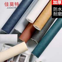 Nordic industrial gray 3D pure pigment color wallpaper modern minimalist bedroom living room background wallpaper milk tea clothing store