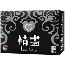Genuine board game LoveLette love letter desktop double couple Game adult casual card party Chinese version