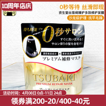 Often Xiaohui silk Beiqi Zhizhen to improve the hair care and hair film 180g repair and dry withered and damaged smooth and smooth