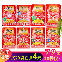 Authentic Wujiang Fuling mustard fresh and crispy vegetables 80g * 20 light spicy and slightly spicy crisp mouth rice Pickles