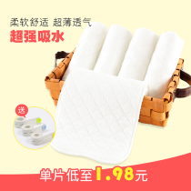Baby diapers Ecological cotton diapers Newborn products washable and thickened baby baby cotton diaper diapers