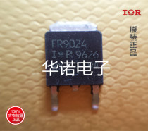 Patch MOS TRANSISTOR IRFR9024N FR9024N FR9024 11A 55V TO-252